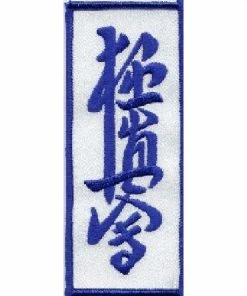 Playwell Karate Patches Kyokushin Kai Patch 43