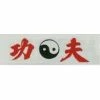 Playwell Kung Fu Headband 14 Headbands