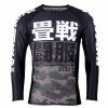 Playwell Tatami Adults Essential Camo Long Sleeve Rash Guard - Green