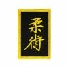 Playwell Jujitsu Patch 68 Other Embroidered Patches