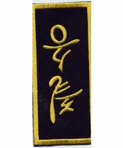 Playwell Other Embroidered Patches Pil Sung Patch